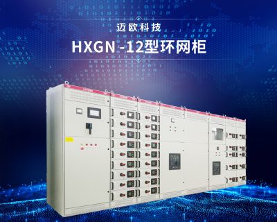 HXGN -12型 固定式开关柜
