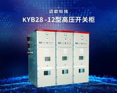 KYN28-12型高压开关柜